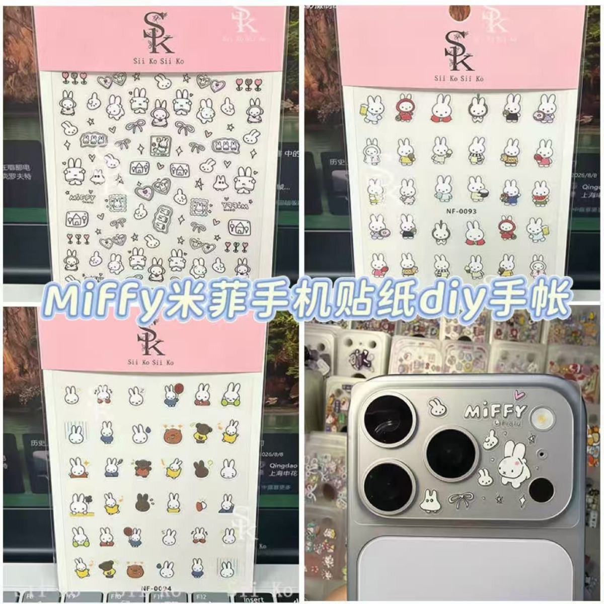 Tablet Accessories Gifts - Pegatinas para Uñas de Conejo Miffy,