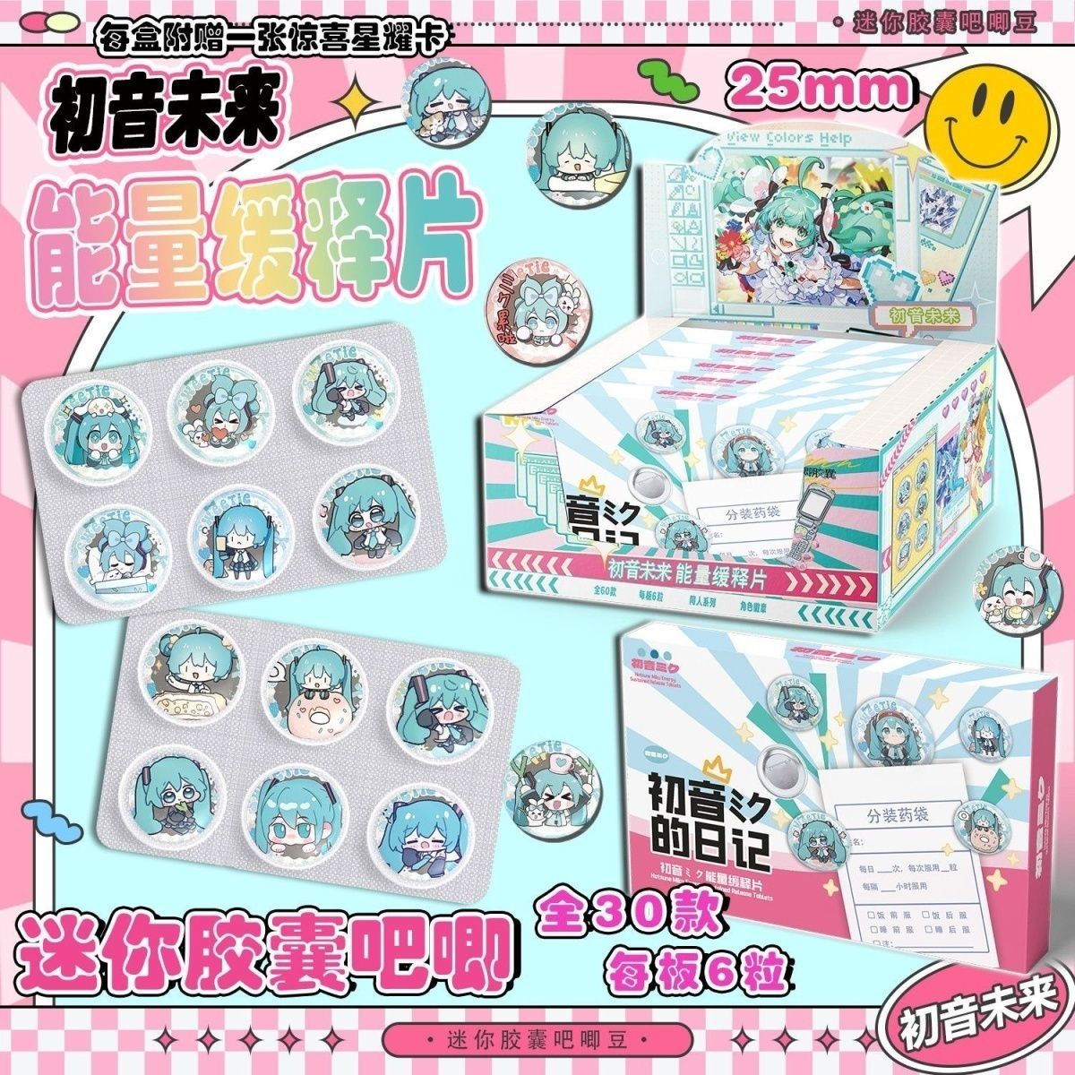 Hatsune Miku Mini Pill Baji, T - Tablet Cute Accessories reseña y precio